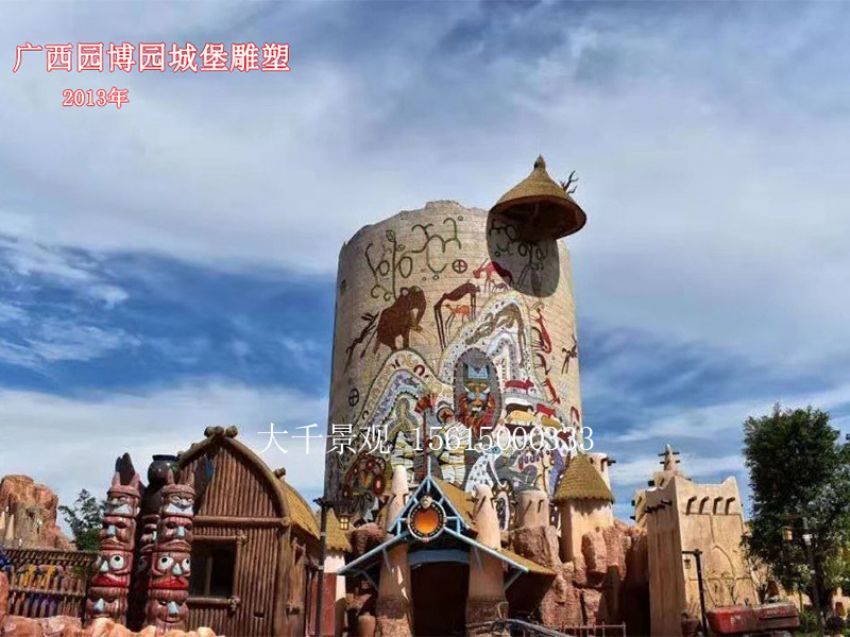 點擊查看詳細信息<br>標題：假山 閱讀次數：1362